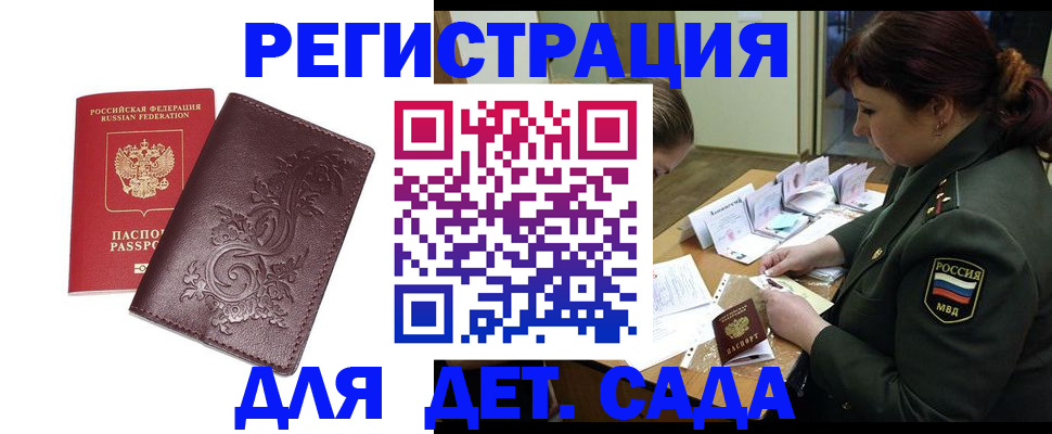 форма 3 в Краснослободске